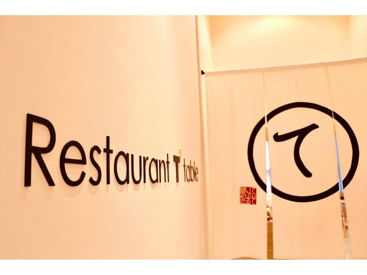 Tmark City Hotel Tokyo Omori - Vacation Stay 26421V Exterior foto